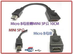 US-10 USB2.0 A公 轉 TTL RS232 4P 傳輸線 USB TO TTL RS232 刷機線 歷史價格詳細信息