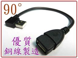 90度 全新附發票！Type-C 公對公 PD 100W 20Gbps USB3.2 Gen2x2 USB-C 充電線 歷史價格詳細信息