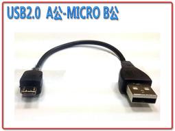 USB2.0 A公轉Micro USB 公黑色傳輸線 數據線 線長1.8m 帶磁環 安卓手機線 (MOQ=10條 含稅) 歷史價格詳細信息