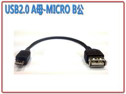 USB2.0 A公轉Micro USB 公黑色傳輸線 數據線 線長1.8m 帶磁環 安卓手機線 (MOQ=10條 含稅) 歷史價格詳細信息