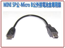 30公分 micro usb 黑色白色快充線 足2A 安卓手機/平板/移動電源充電線 歷史價格詳細信息