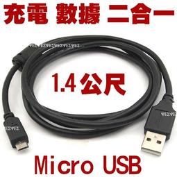 Micro USB 公頭 轉 大標準USB 母頭 micro usb OTG 轉接頭 汽車音響 手機 隨身碟讀取 歷史價格詳細信息