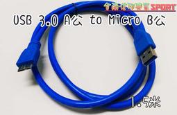 [佐印興業] 高速USB3.0傳輸線 USB3.0 傳輸線 MICRO USB 3.0 A公 to Micro B公 大 歷史價格詳細信息