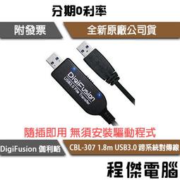 Digifusion 伽利略 USB3.1 Gen2 五層抽取式硬碟外接盒 35D-U315 歷史價格詳細信息