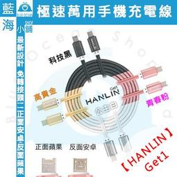 蘋果小舖 手機 相機 自拍架 翻拍架 垂直翻拍架 簡易翻拍架 翻拍照片 平面作品 垂直拍攝 影片教學 架子 靜態 歷史價格詳細信息