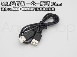 延長線 USB延長線 BOSS 台灣最新法規 全球專利 高溫斷電延長線 預防火災過載斷電 防火材質 3000萬險 歷史價格詳細信息