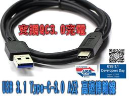 C公對A公【阿財電料】USB-CA1 轉接頭 轉接 USB Type-C 轉換 Type-A 刷機線 VY 接頭 轉接線 歷史價格詳細信息