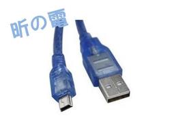 【勁昕科技】全銅DC5.5*2.1MM一母分二公1分拖2監控延長擴展電源線 20公分 歷史價格詳細信息