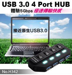 USB3.0+2.0 4PORT HUB 集線器 歷史價格詳細信息
