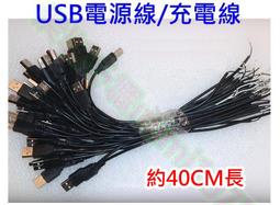 USB 供電線 摩天輪 旋轉木馬 火車 馬達 8883 積木 電池 樂拼 15013 樂高 lego 10196 歷史價格詳細信息