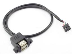 USB2.0擋板線2口 電腦USB擴展線 迷你機箱后置擋板 8CM半高擋板線 歷史價格詳細信息