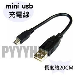 Mini USB 輔助電源 雙usb 二線 三線 歷史價格詳細信息