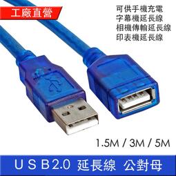 現貨 USB 2.0 傳輸線 Type A To Type B 印表機 外接盒 印表機線 抗干擾線圈 加粗 歷史價格詳細信息