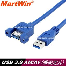【MartWin】USB 3.0 AM-Micro B 1.8米連接線 歷史價格詳細信息