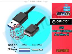 全新ORICO PWM2 M.2 NGFF(SATA) SSD 硬碟外接盒 固態硬碟盒, 漂亮的藍色 歷史價格詳細信息