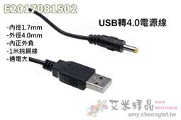 大USB轉RJ-45 Android 平板電腦專用 有線 網卡 乙太10/100M USB2.0 歷史價格詳細信息