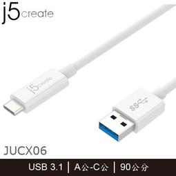 含稅附發票】USB3.1 TYPE-C公對母對接頭 USB3.1直通頭 type公母對接頭 雙通頭 USB3.1延長接頭 歷史價格詳細信息