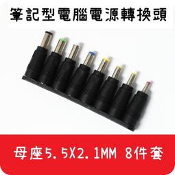 DC-DC 8郵票孔 DC-DC 3A降壓電源模組 超小體積 固定5V輸出 車載 歷史價格詳細信息