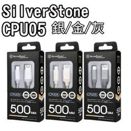 *硬派精璽*銀欣CPU05 USB 3.1 Type-C轉USB Type-A傳輸線|0.5m灰000045000577 歷史價格詳細信息