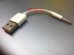 usb轉3.5mm耳機孔麥克風耳麥二合一接頭插筆記本臺式電腦接口插孔轉接頭音頻線轉換器35毫米輸出外接式音效卡 歷史價格詳細信息