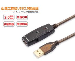 15U-90 19吋 鋁製儀器組合架 機箱 機櫃【訂製品】 歷史價格詳細信息