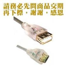 【恁玉@YUS】７條特價《廣鐸》1對2 USB連接線(MINI USB:A公+3.5MM)USB-20@KYUSB-20 歷史價格詳細信息