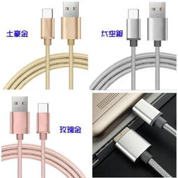 傳輸線 充電線 高速 安卓 扁線 麵條 Micro USB MI 小米 SAMSUNG ZENFONE OPPO 富可視 歷史價格詳細信息