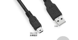 【全冠】Y型USB轉USB+MINI小5P傳輸線 轉接線 一分二 45CM 白 15元/條(VN3362) 歷史價格詳細信息