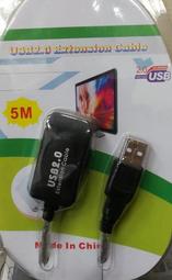 全新 短線 USB A母轉迷你5PIN T型頭轉USB母口線 USB口轉MINI USB延長線 USB轉T型線 USB轉5P線 全銅 約30公分 歷史價格詳細信息