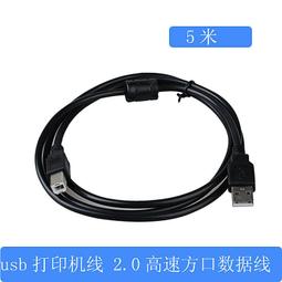 列印口USB B型延長線 帶螺絲孔 可固定 USB列印口延長線 公對母 w7 056 [5059659] 歷史價格詳細信息