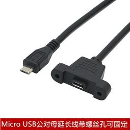 USB USB  公對母 80釐米  好品質 黑色延長線 80CM 延長 數據線 (15個一拍) 歷史價格詳細信息