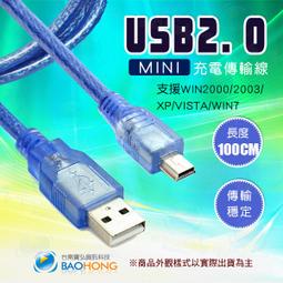 含發票】金屬雙屏蔽隔離 USB3.0 MICRO-B 硬碟Y型線 行動硬碟線 外接硬碟線 隨身硬碟電源線 帶輔助供電 歷史價格詳細信息