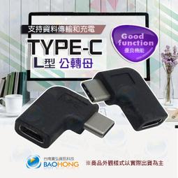 含發票】USB3.1 OTG轉接頭 TYPE-C OTG頭 Type c micro 安卓 三合一OTG轉接頭 歷史價格詳細信息