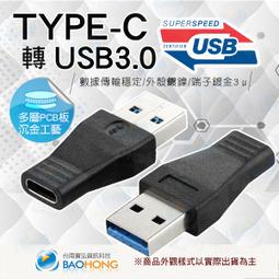 USB3.1 Type-C(母) 轉 HDMI(公) 轉接頭+USB3.1 Gen2 Type-C(公對公)100W PD快速充電傳輸影音線-1.5M 歷史價格詳細信息