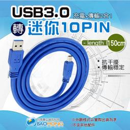含發票】USB3.0 to IDE/ SATA 轉USB硬碟 一鍵備份，可同時讀取三個硬碟 光碟機易驅線 快捷線套裝組 歷史價格詳細信息