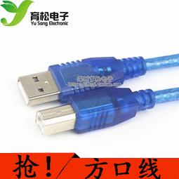 USB轉方口歐姆龍 PLC編程電纜 CP1H/CP1E/CP1L/CJ2M/CP1G 系列PLC 長度2M 歷史價格詳細信息