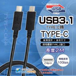 【含稅價】2支免運 EPSON EPL N3000 3000 S051111【環保碳粉匣】副廠匣 副廠碳粉匣 環保匣 相容匣 隨貨附發票 有三聯式發票 可打統編 歷史價格詳細信息