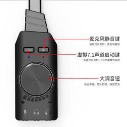 虛擬7.1聲道專業電競遊戲耳機 USB 電競耳機麥克風 適用 電腦耳機 耳罩式耳機 全罩式耳機 電腦耳麥 歷史價格詳細信息