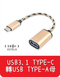 【艾思黛拉 A0903】全新 副廠 Dyson 戴森 V7 V8 V10 V11 軟式地刷後置滾刷 毛刷 歷史價格詳細信息