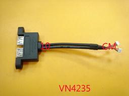 【全冠】1轉2 30公分15A125V 有安規 省力插頭延長線 AC線.2叉/2孔/8字 AC電源線(vn2006) 歷史價格詳細信息