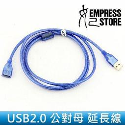 USB2.0 3.0連接器 180度接線端子 穿墻式面板母座直通頭法蘭固定*聚百貨特價 歷史價格詳細信息