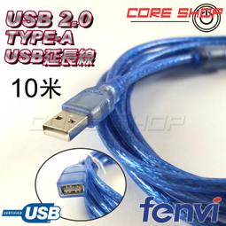 ☆酷銳科技☆FENVI 2.5mm轉 AV端子(RCA 紅白黃)一對三音源線/音頻/安卓電視盒TV BOX專用/1.5米 歷史價格詳細信息