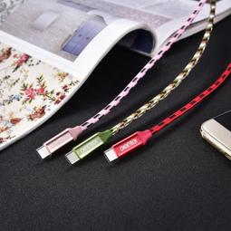 Choetech Type-C to Type-C CC0004 充電線 歷史價格詳細信息