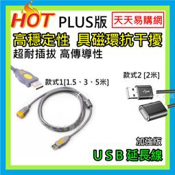 現貨 加強版高品質 永生花珍珠鏈鑰匙圈/鑰匙扣 永生花吊飾/掛飾 情人節禮物 生日禮物 歷史價格詳細信息