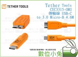 Tether Tools CUC3315-ORG Pro 傳輸線USB-C to 3.0 Micro B 歷史價格詳細信息