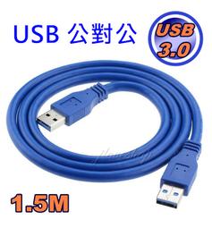 【實體門市：婕樂數位】USB印表機線 USB2.0 方口A公B公 3米 3M 印表機延長線 影印機線 傳真機線 打印列表 歷史價格詳細信息