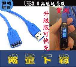 連接線 傳輸線 數據線 USB3.2G數據線 方口數據線 高速傳輸線 電腦連接線 硬碟盒連接線 手機連接線 手機充電線 歷史價格詳細信息