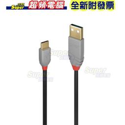 《附發票》 5.0A快充USB轉Type-c 傳輸線 BSMI認證 歷史價格詳細信息