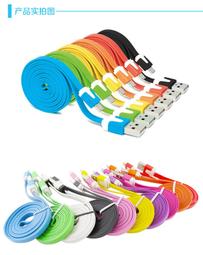 MicroUSB充電線 安卓手機充電線 行動移動電源 藍芽喇叭 藍牙耳機充電線 USB對micro接口充電線 40cm 歷史價格詳細信息