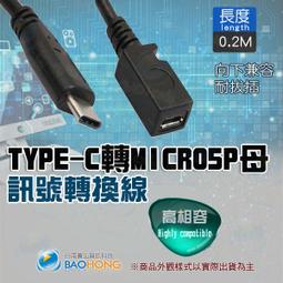 含發票】USB 3.1 TYPE-C TO VGA+USB3.0+充電孔 影音訊號視頻線影音線 支援手機.筆電.平板 歷史價格詳細信息